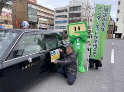 千葉県タクシー協会市原支部小湊タクシー乗務員マグネットシート装着