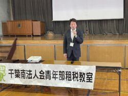 学校を代表して渡辺千葉市立宮崎小学校長挨拶