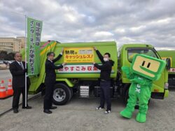 佐々木千葉県市原県税事務所長より有限会社三和起業へキャッシュレス納付PRマグネットシート授与