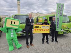 石田市原市役所納税課長よりタカハシ興産株式会社へキャッシュレス納付PRマグネットシート授与