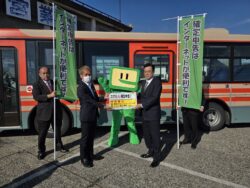 佐藤千葉南税務署長より小湊バス株式会社バス運転手へスマホde確定申告マグネットシート授与