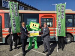 高石千葉南小売酒販組合理事長より小湊バス株式会社バス運転手へスマホde確定申告マグネットシート授与
