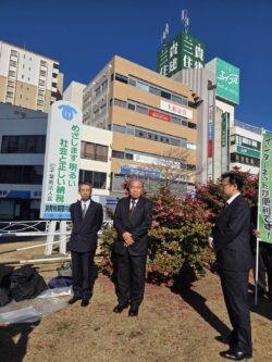 一般社団法人千葉南法人会を代表して小川副会長挨拶（写真中央）