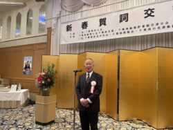 新春賀詞交歓会開会宣時中の野中一般社団法人千葉南法人会副会長
