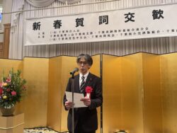 祝辞中の佐々木千葉県市原県税事務所長