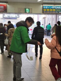 ２月７日一般社団法人千葉南法人会青年部会確定申告街頭PR活動風景