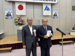 全法連会長表彰を受彰された小川副会長に記念品贈呈
