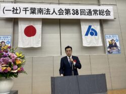 祝辞中の佐藤千葉南税務署長