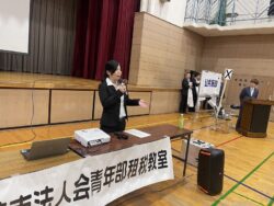 第一講座説明中の土橋一般社団法人千葉南法人会青年部会研修委員長