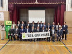 参加者全員で記念撮影