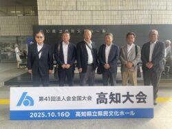 全法連全国大会高知大会参加風景