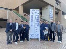全法連全国青年の集い山梨大会参加者全員で記念撮影