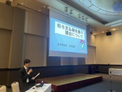 年末調整説明会受講風景