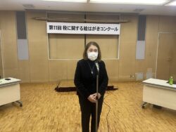 主催者を代表して鈴木一般社団法人千葉南法人会女性部会長挨拶