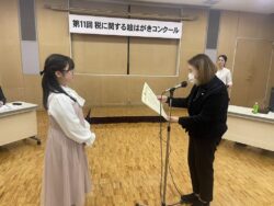 税に関する絵はがきコンクール表彰式風景