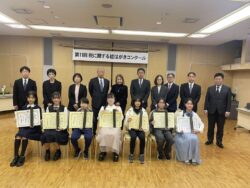 参加者全員で記念撮影