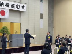 令和７年度千葉南税務署納税表彰式参加風景