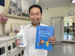 市原市立菊間小学校