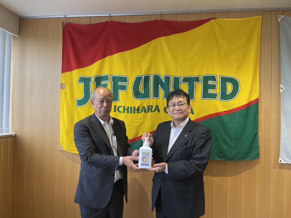 寄主一般社団法人千葉南法人会長より神谷千葉市長へ小学校支援品贈呈 寄主一般社団法人千葉南法人会長より神谷千葉市長へ小学校支援品贈呈