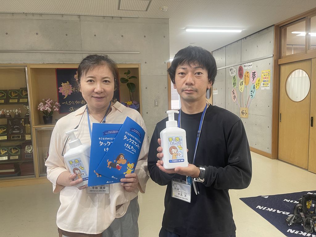 市原市立ちはら台桜小学校 市原市立ちはら台桜小学校