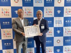 小出市原市長より寄主 一般社団法人千葉南法人会長へ小学校支援活動に対する感謝状贈呈