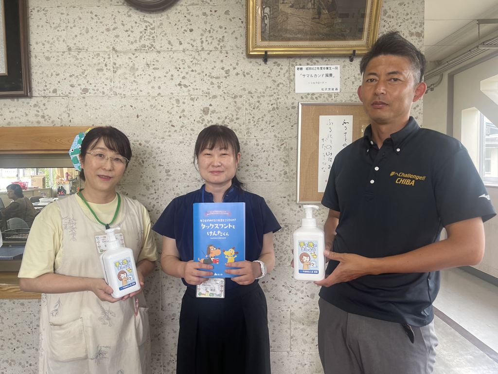 市原市立京葉小学校 市原市立京葉小学校