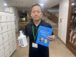 市原市立海上小学校