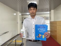 千葉市立松ヶ丘小学校
