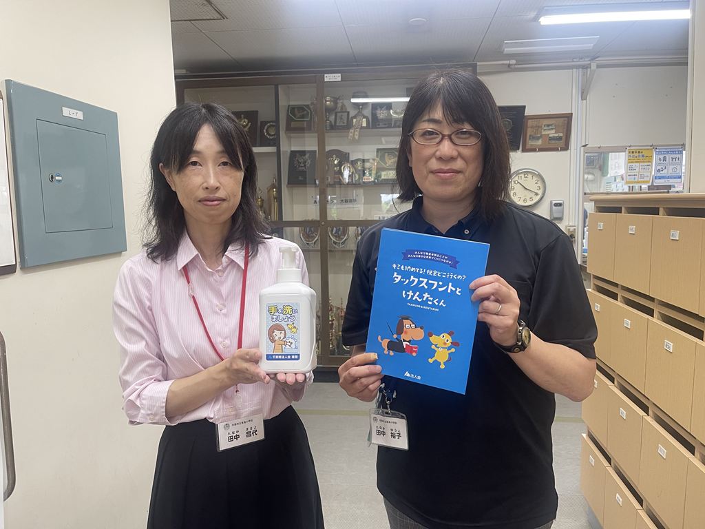 市原市立東海小学校 市原市立東海小学校