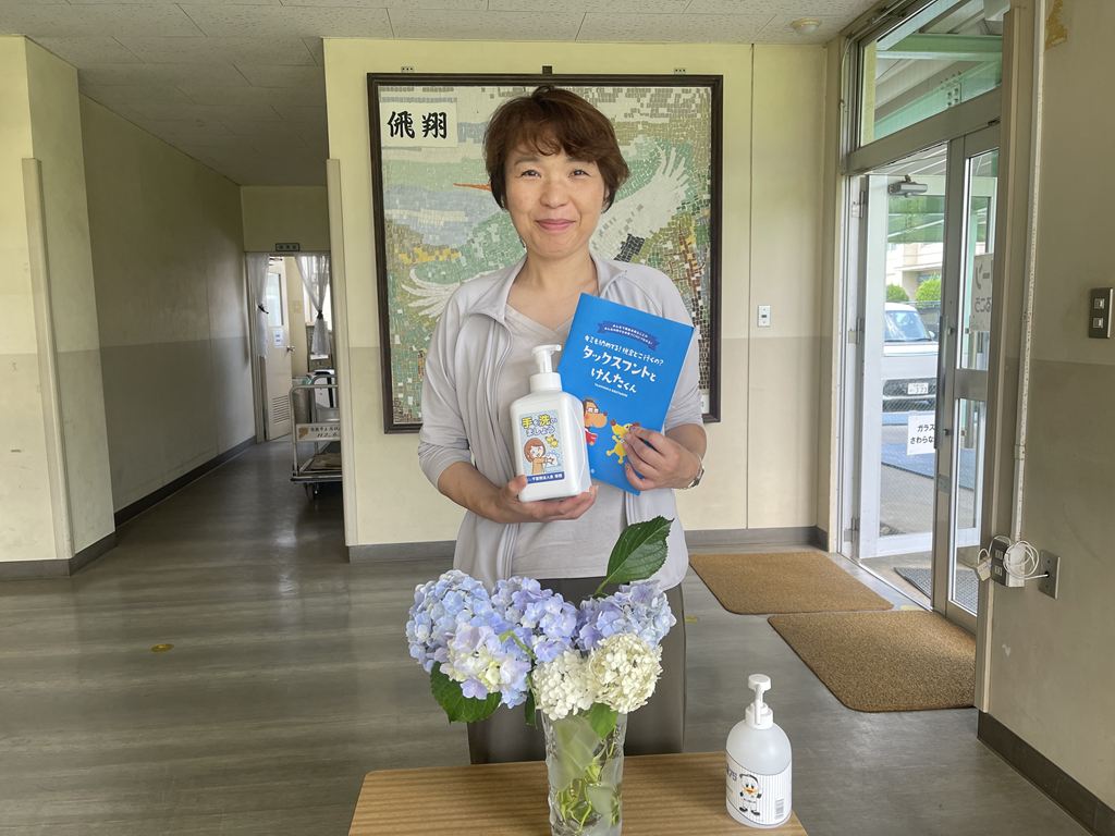 市原市立有秋南小学校 市原市立有秋南小学校