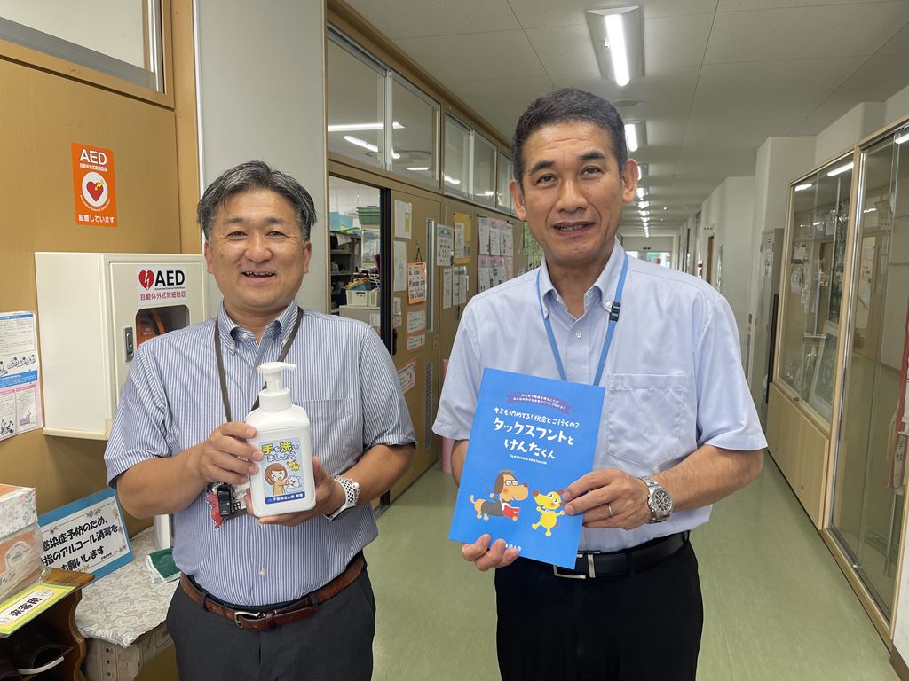 市原市立千種小学校 市原市立千種小学校