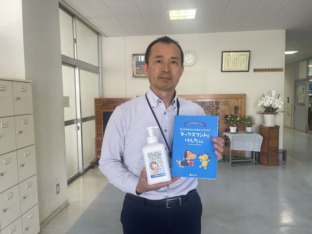 千葉市立金沢小学校 千葉市立金沢小学校