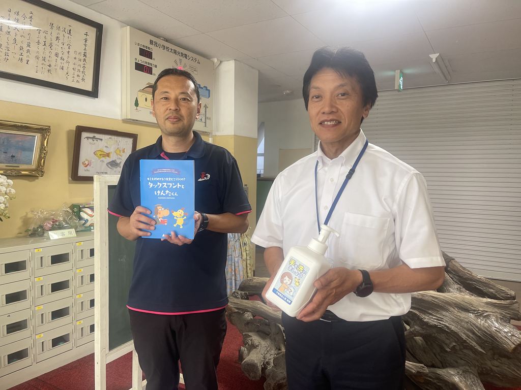 千葉市立蘇我小学校 千葉市立蘇我小学校