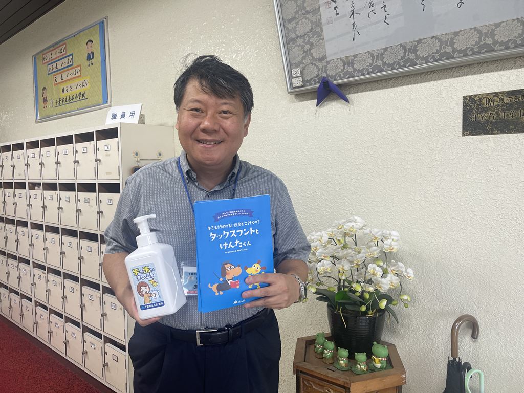 千葉市立泉谷小学校 千葉市立泉谷小学校