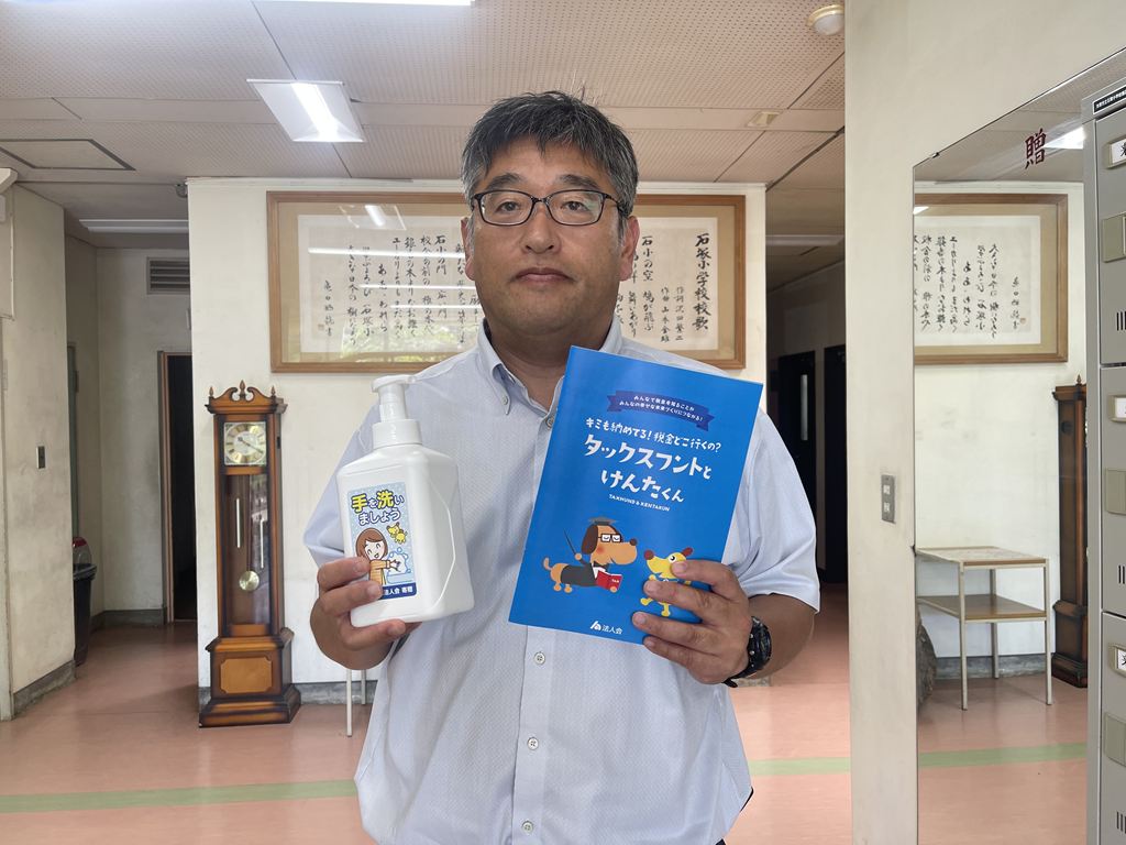 市原市立石塚小学校 市原市立石塚小学校