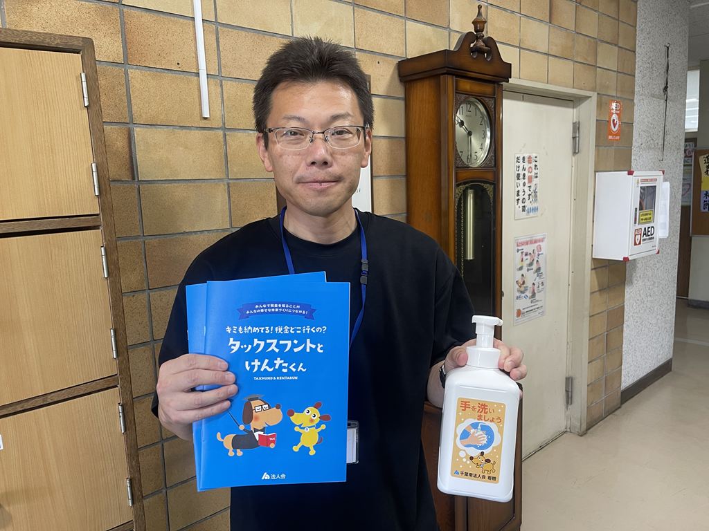 市原市立若葉小学校 市原市立若葉小学校