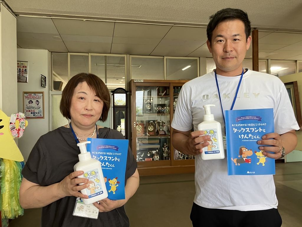 市原市立若宮小学校 市原市立若宮小学校