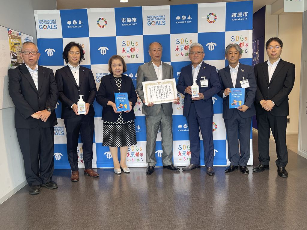 市原市内小学校への小学校支援品贈呈式 市原市内小学校への小学校支援品贈呈式