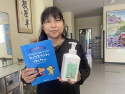 市原市立光風台小学校
