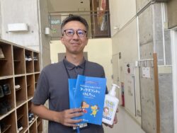 千葉市立扇田小学校