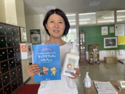 市原市立白幡小学校