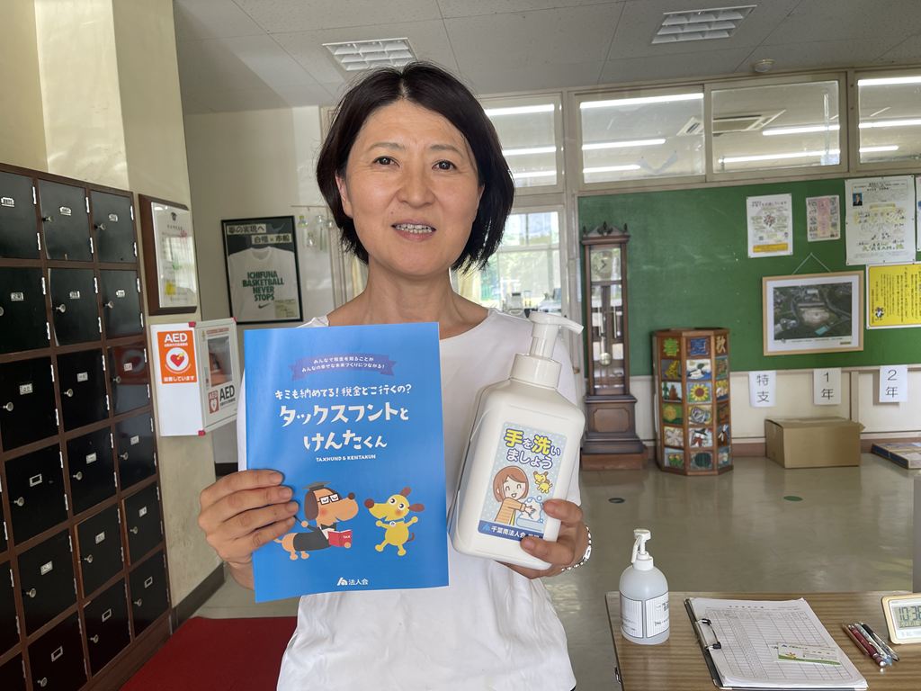 市原市立白幡小学校 市原市立白幡小学校