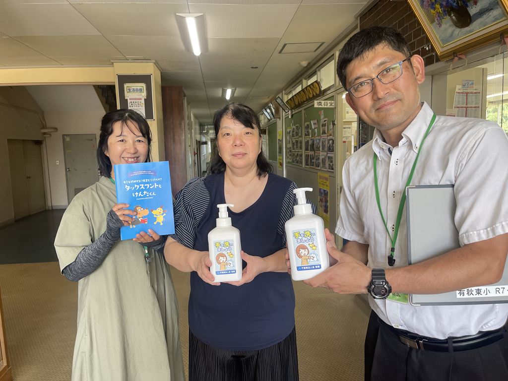 市原市立有秋東小学校 市原市立有秋東小学校