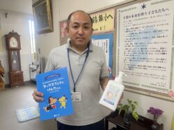 市原市立鶴舞小学校