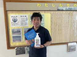 千葉市立有吉小学校