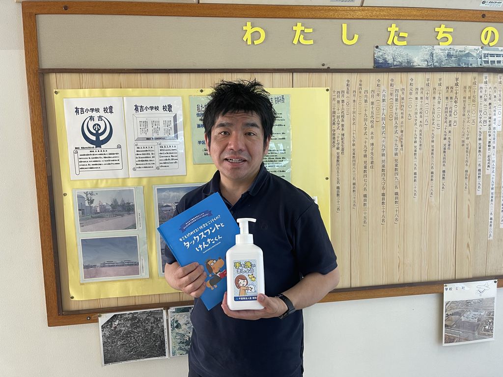 千葉市立有吉小学校 千葉市立有吉小学校