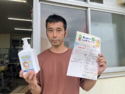 千葉市立土気南小学校
