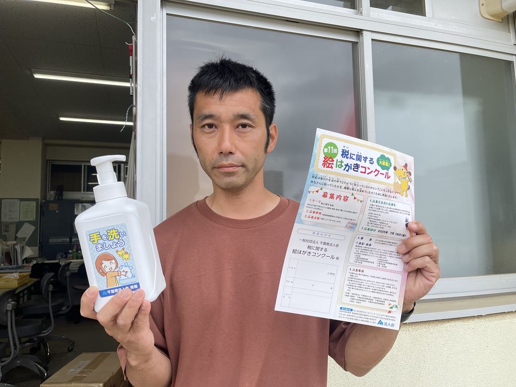 千葉市立土気南小学校 千葉市立土気南小学校