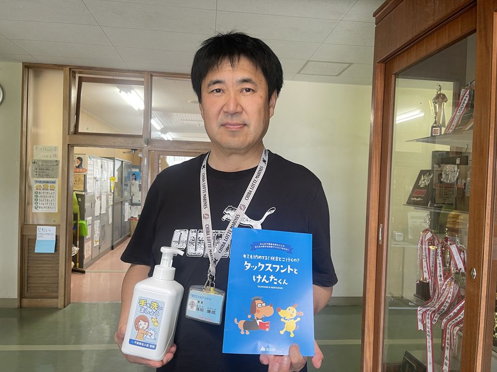 千葉市立大木戸小学校 千葉市立大木戸小学校