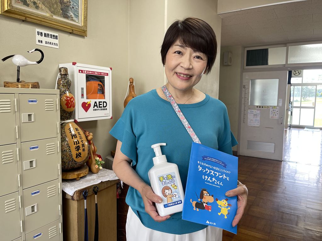 市原市立五所小学校 市原市立五所小学校